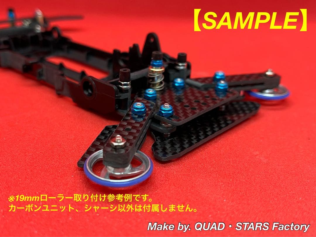 【ミニ四駆・VZ用】2軸ATピボットバンパー＋1軸アンカー＋軽量加工シャーシ