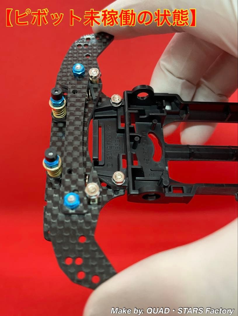 【ミニ四駆・VZ用】2軸ATピボットバンパー＋1軸アンカー＋軽量加工シャーシ