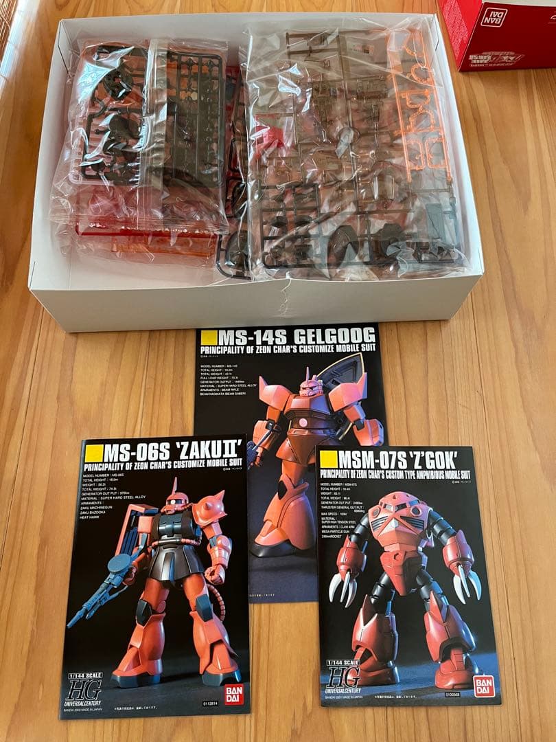 GUNDAM the first限定 連邦ジオン ガンプラ6体セット未組立