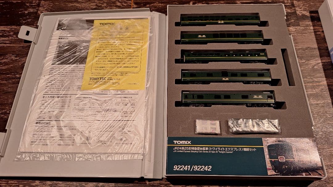 TOMIX 92240トワイライトエクスプレス 11両セット