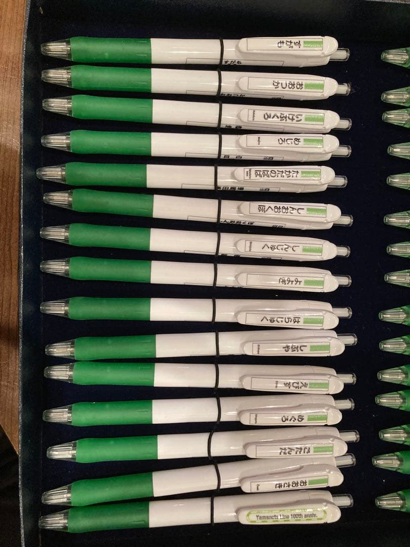 【激レア】山手線命名100周年記念ボールペンセット