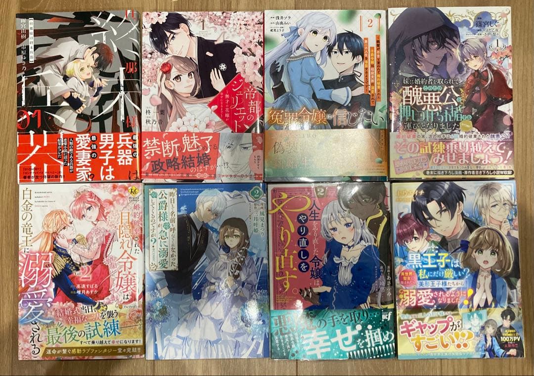 ★ぶーちゃん⑤③〜⑥①★