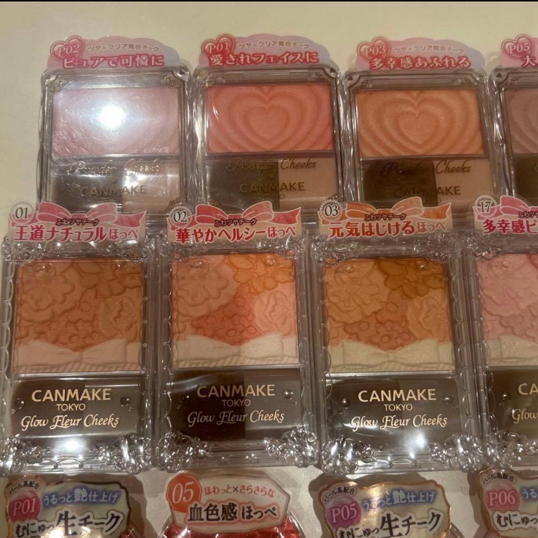 【Aセット】キャンメイク　チーク&ハイライト　25点セット