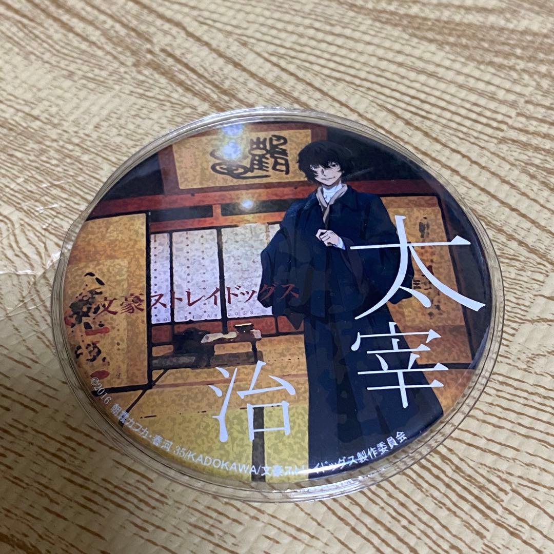 文スト　文豪ストレイドッグス　 太宰治　青森　記念館　駅舎　限定　缶バッジ