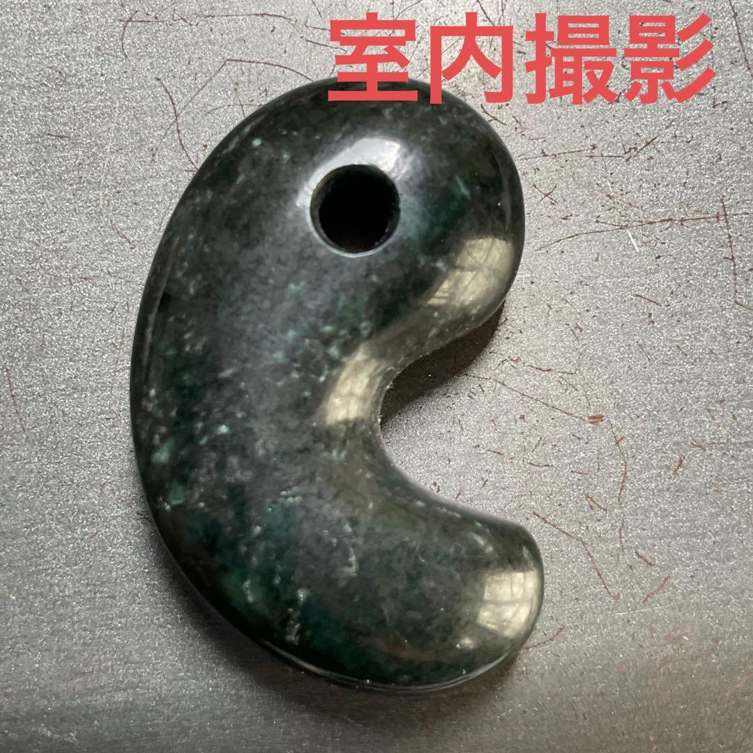 黒緑色 糸魚川翡翠勾玉17g 糸魚川 ヒスイ ひすい 角閃石 出雲大社