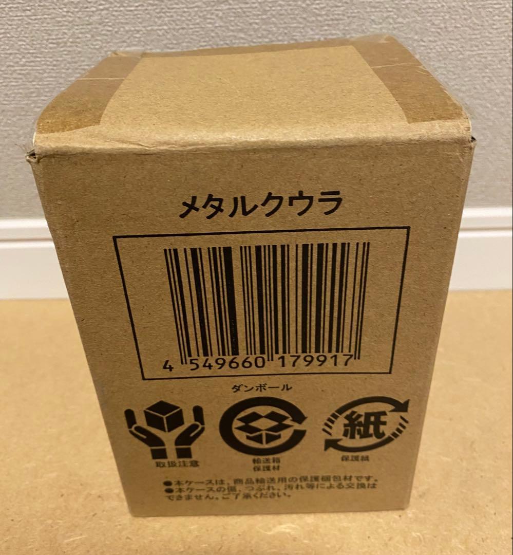 ドラゴンボールZ メタルクウラ プレミアムバンダイ限定　フィギュア　HG