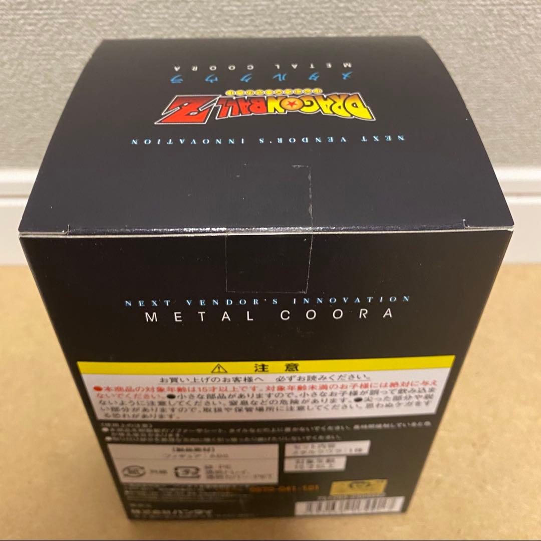 ドラゴンボールZ メタルクウラ プレミアムバンダイ限定　フィギュア　HG