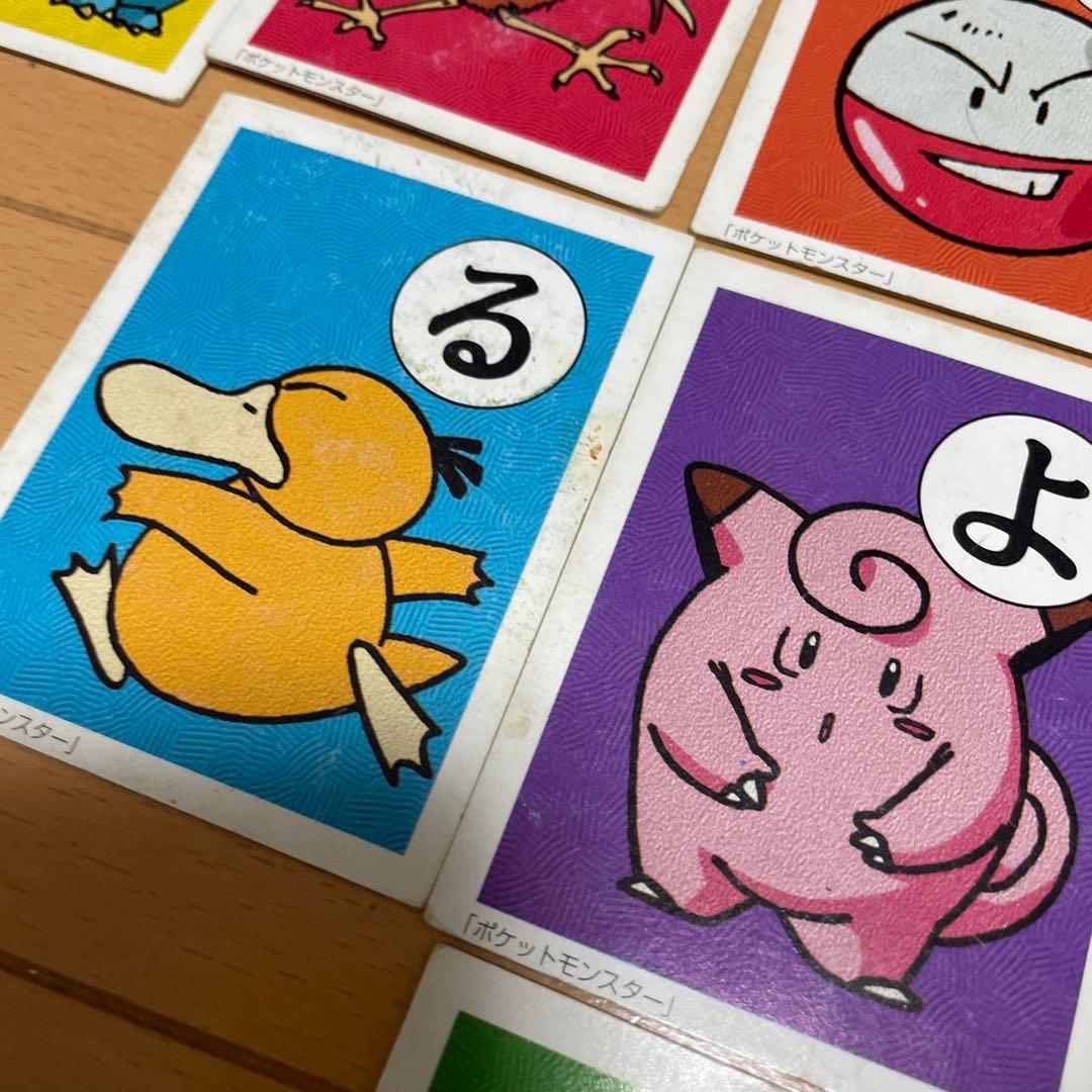 激レア！ポケモン3倍あそべる かるた 初代 レア