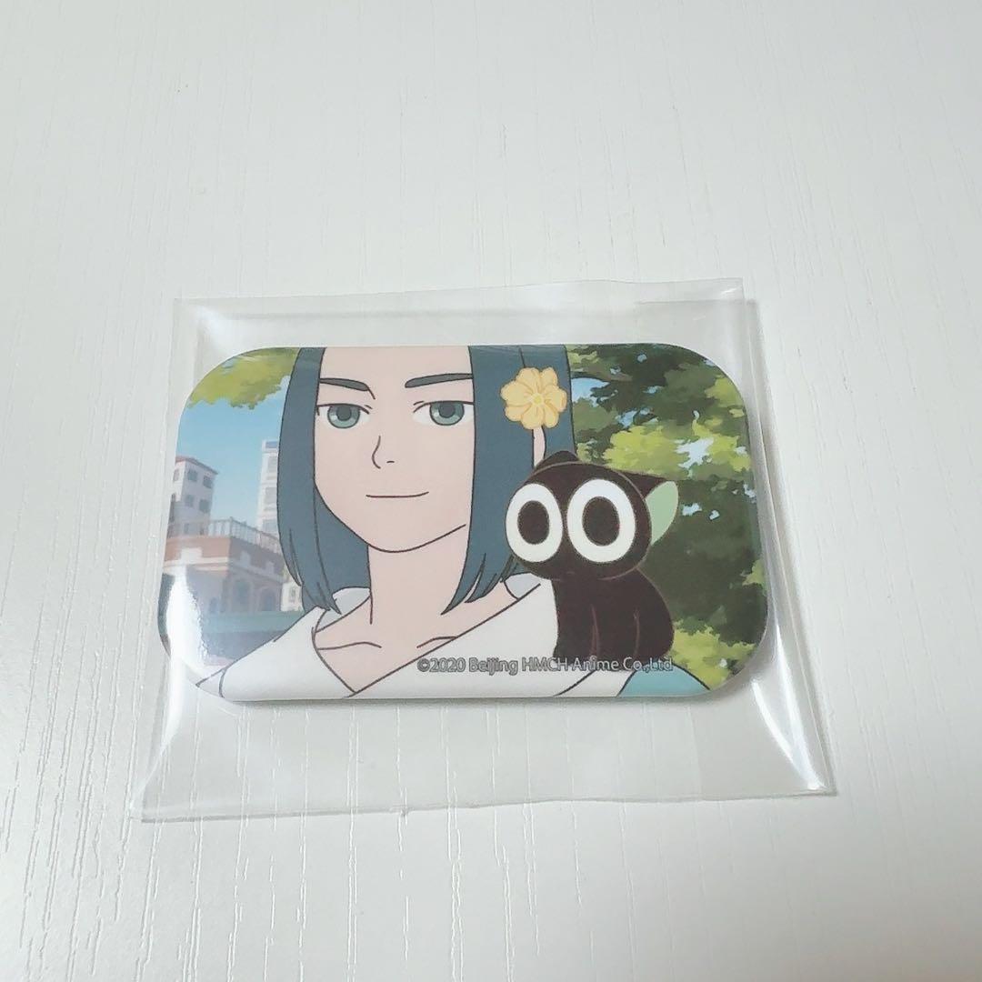 羅小黒戦記 スクエア 缶バッジ 無限（ムゲン） 羅小黒（シャオヘイ