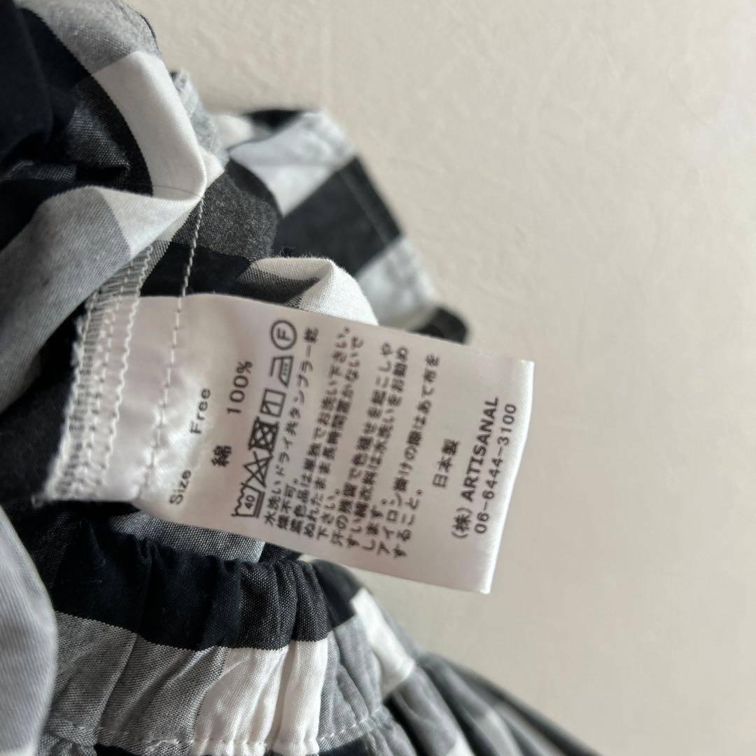 美品　ROBE de PEAU バルーンパンツ