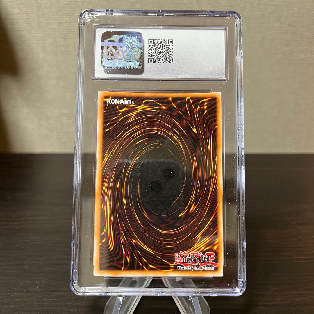 遊戯王　ブラックマジシャン　英語版　ゴールドシークレット　エラーカード　CGC6