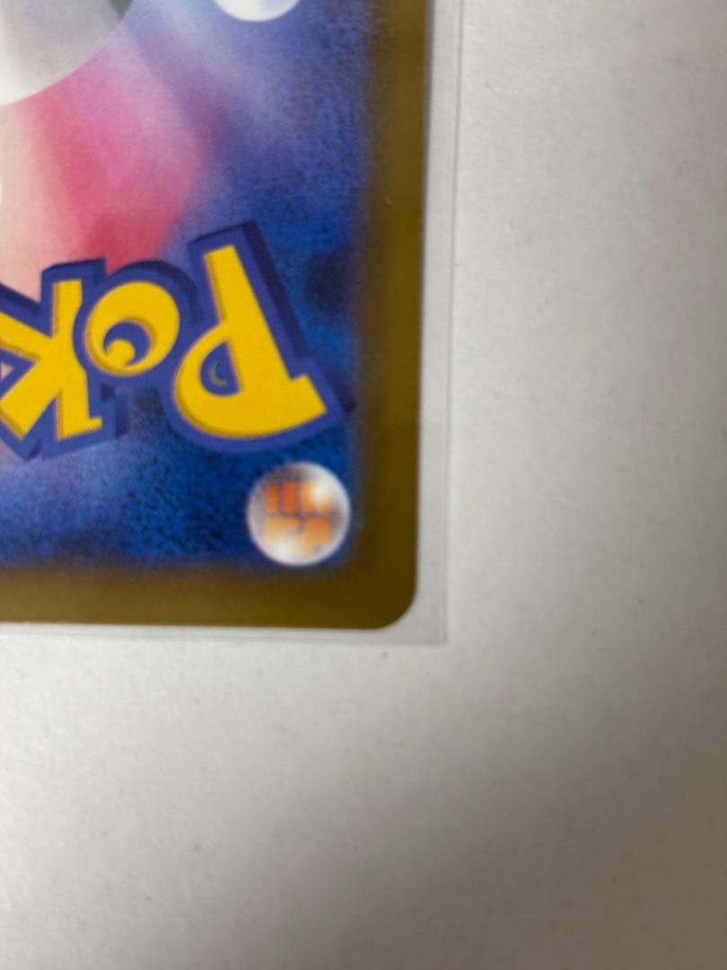 メガゲンガーex トレーディングカード