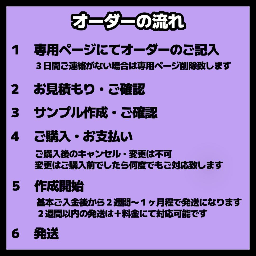 うちわ文字　オーダー　ハングル　ジャニーズ　うちわ屋さん　連結文字　折りたたみ