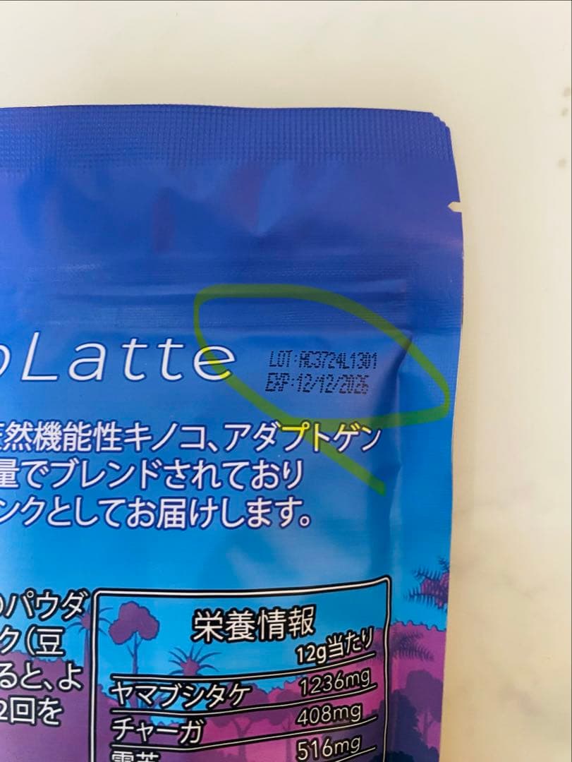 Adaptolatte デカフェチョコレート 360g - メルカリ