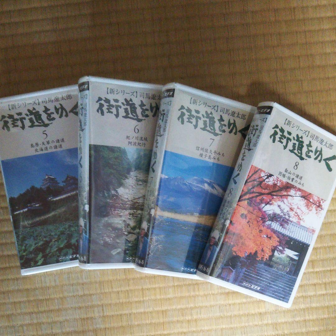 司馬遼太郎 街道をゆく VHSビデオ1～12巻 オンライン ショッ