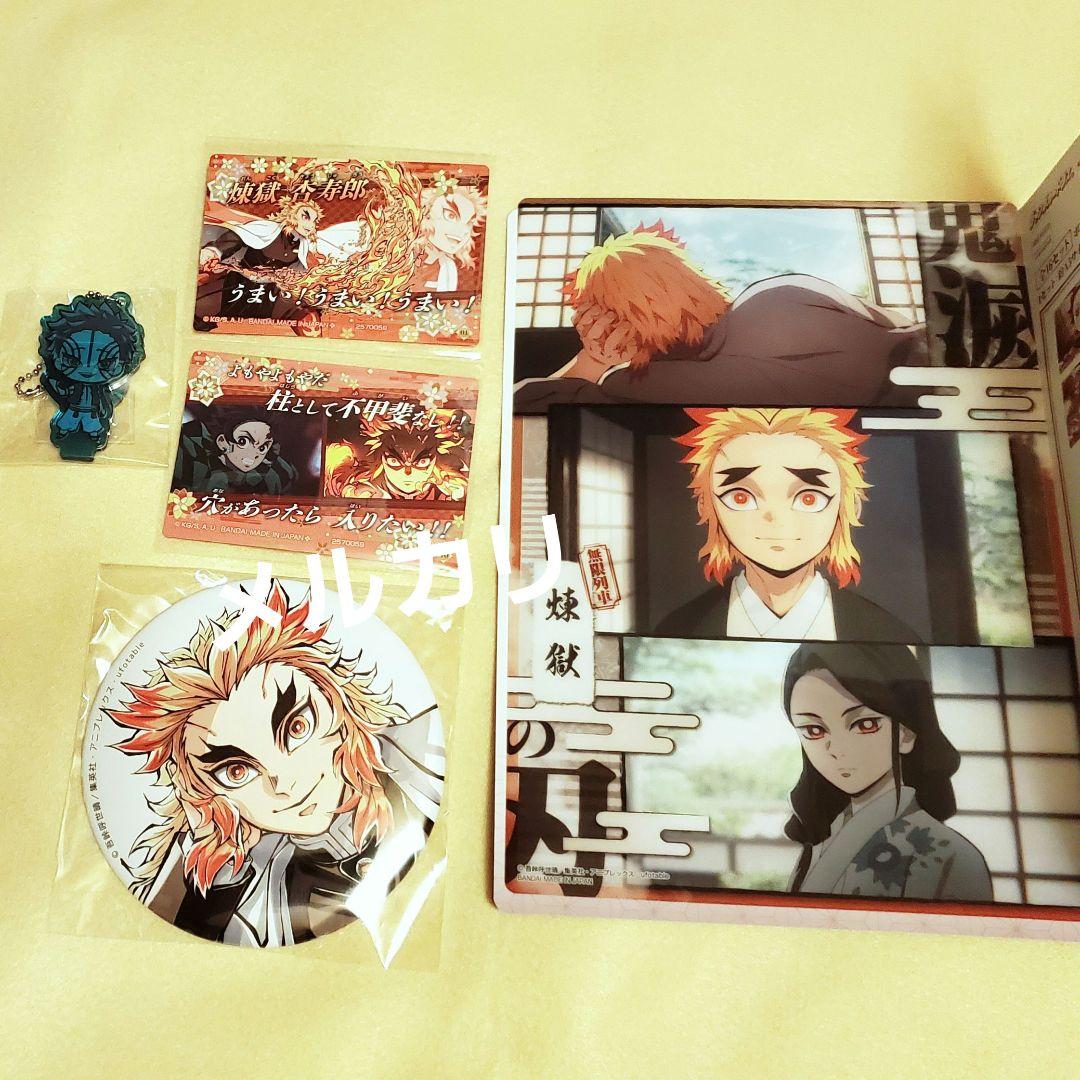 コミックマーケットC104 寝そべりイラスト缶バッジ煉獄杏寿郎鬼滅の刃