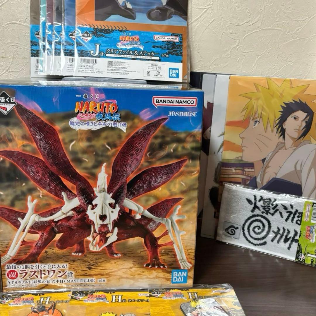 【一番くじ】NARUTO ラストワン賞+おまけ付き 一番くじ NARUTO-ナルト- 疾風伝 ラストワン賞＋おまけ付き - メルカリ