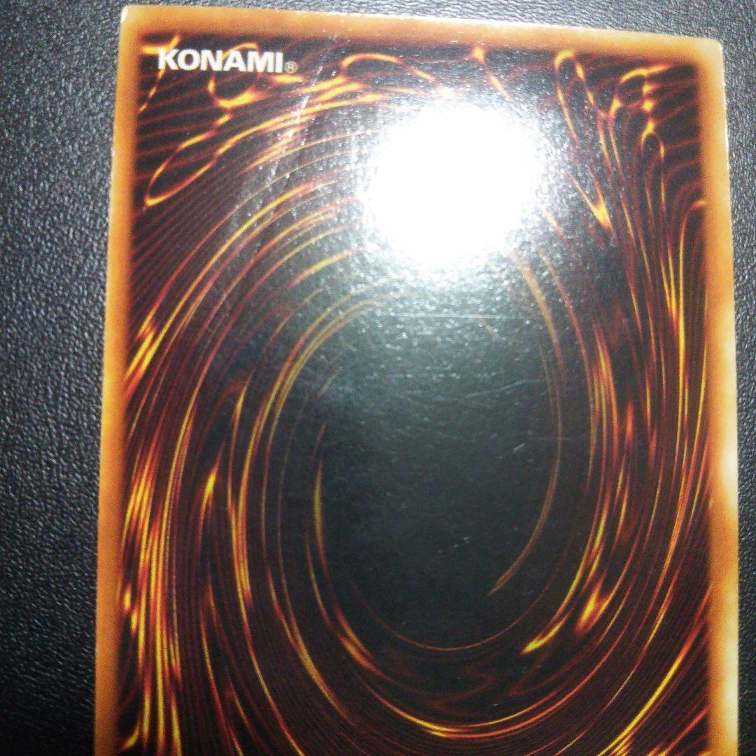 た*様 遊戯王 初期、２期ファイルまとめ売りスーパー以上約80枚 初期レッドアイ