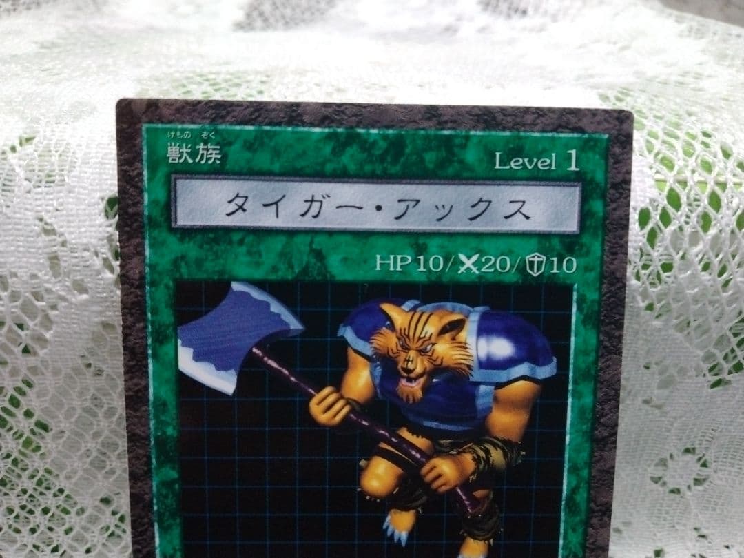遊戯王 ★ダンジョンダイスモンスターズ★ タイガー・アックス
