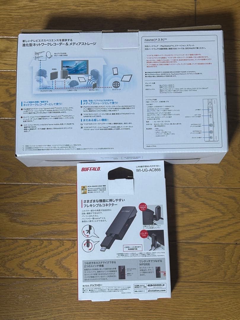 取り置き】BUFFALO nasne 2TB+LAN端子用Wi-Fiアダプター