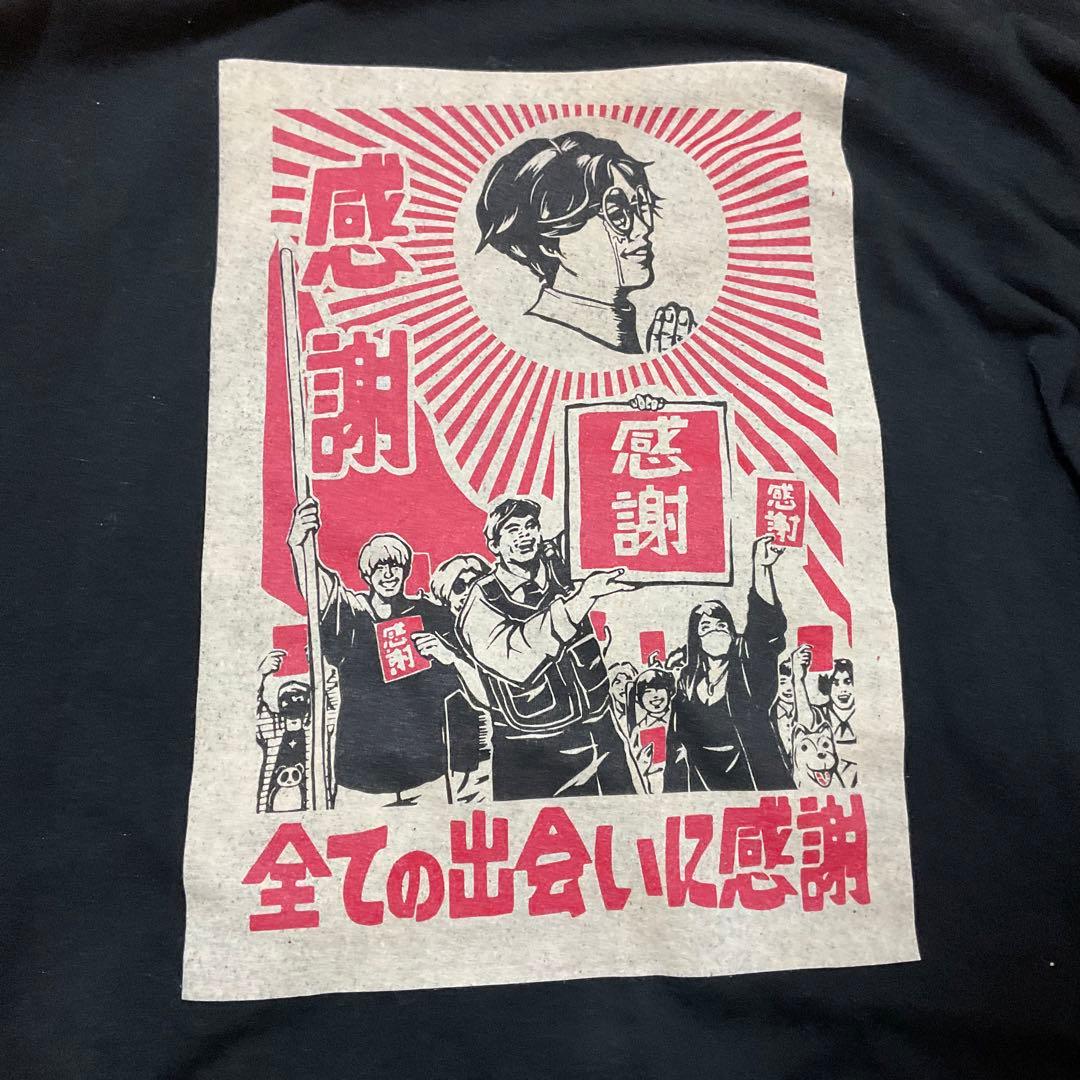 れてんジャダム 全ての出会いに感謝 ロンT