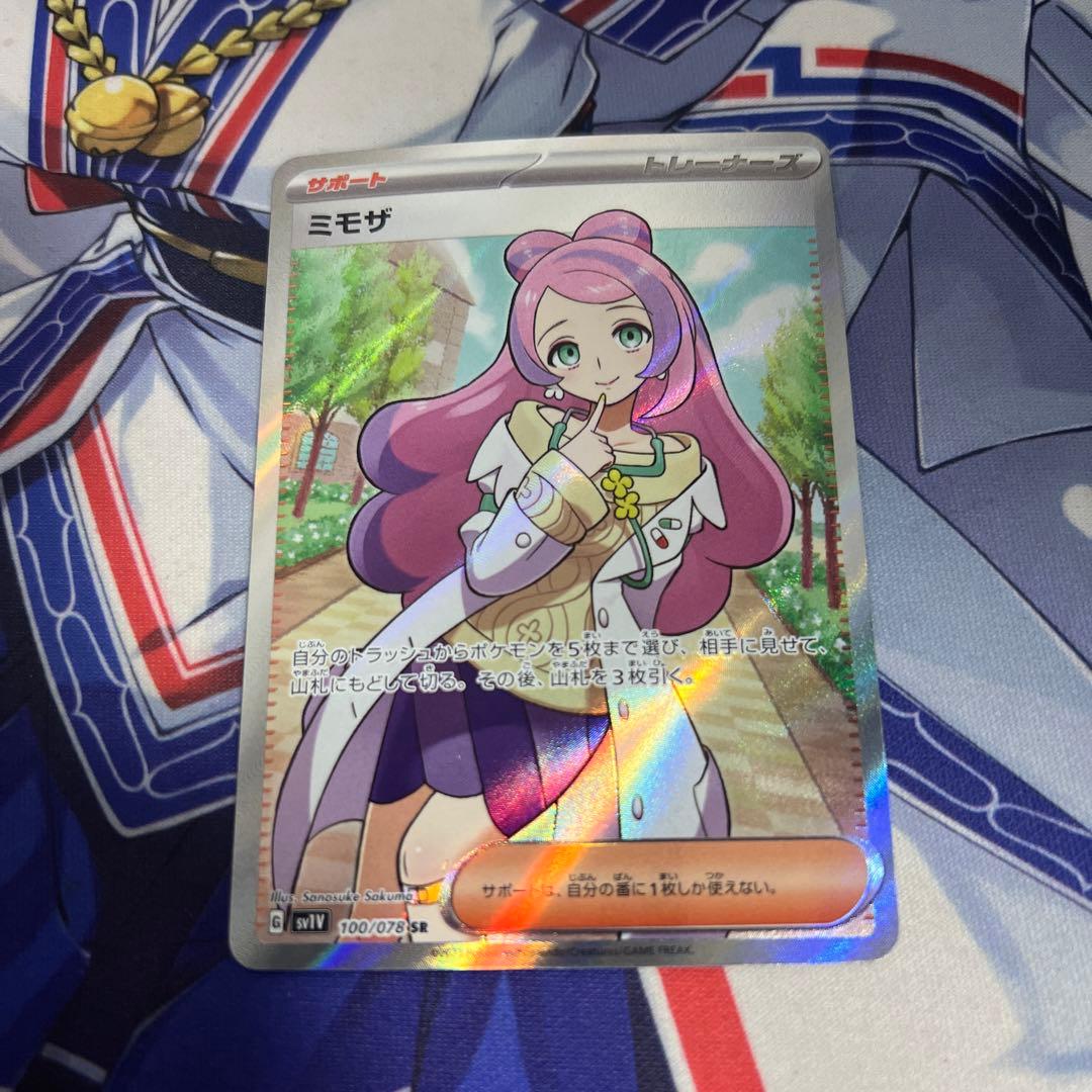 ヴァイスパズドラ 輝虹の花嫁・エスカマリPRまとめ売り匿名配送