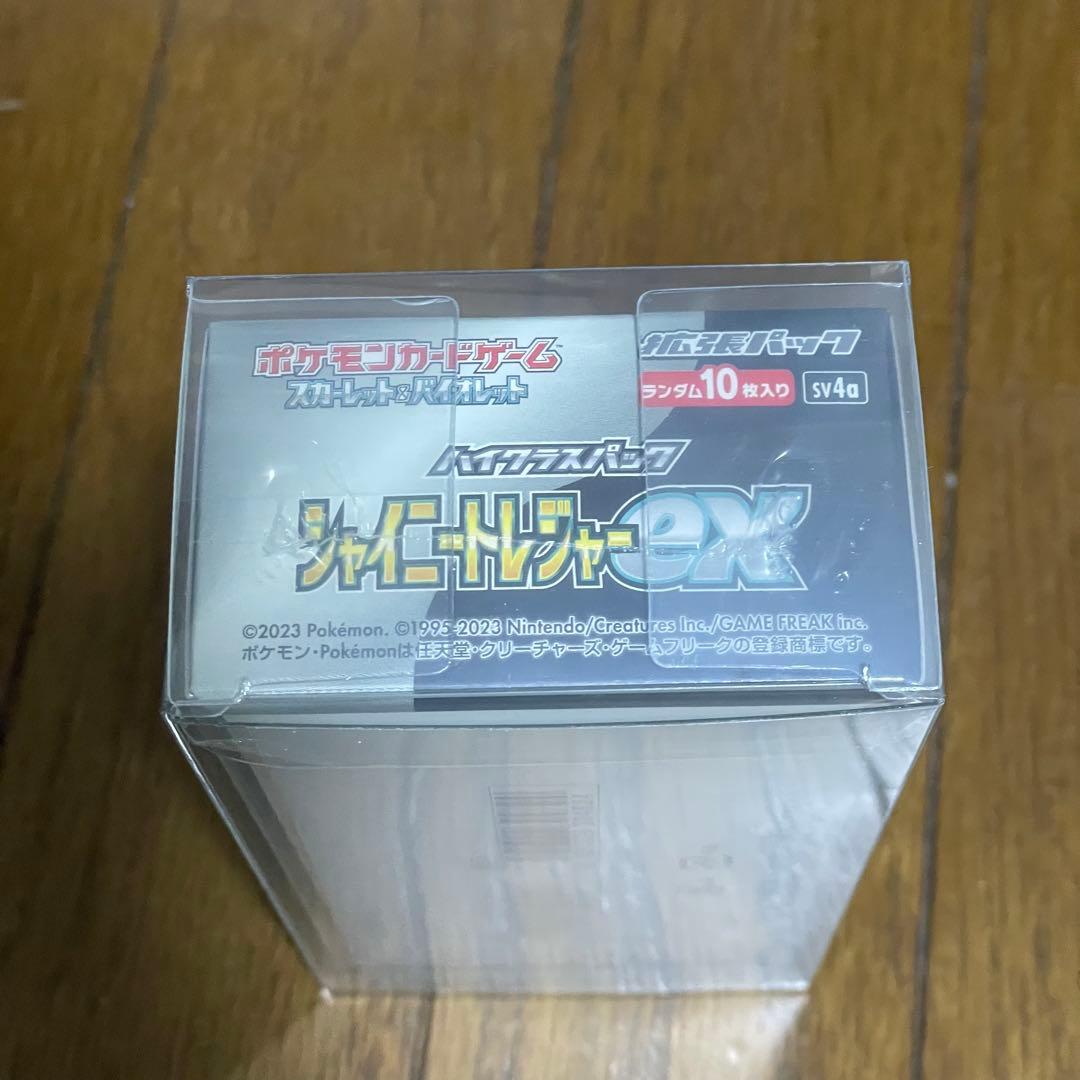ポケモンカードゲーム シャイニースターV BOX 未開封　シュリンク付き