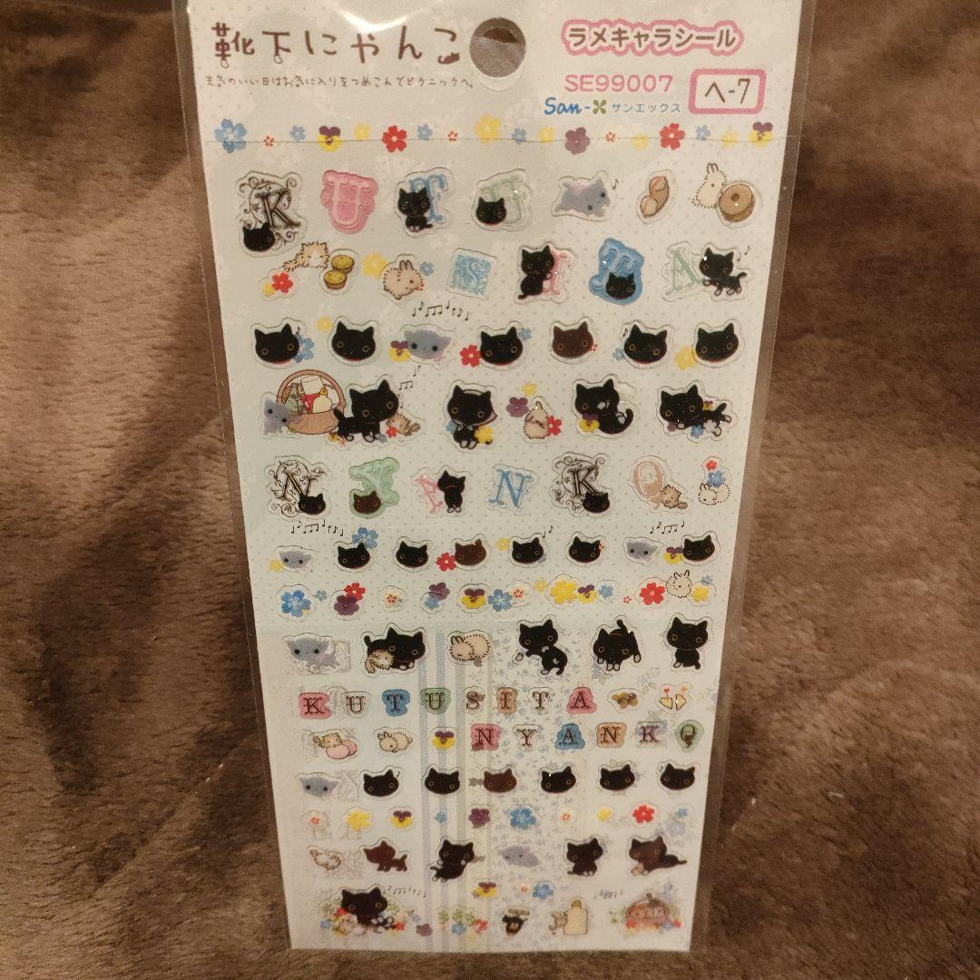レア 靴下にゃんこ ラメキャラシール - メルカリ