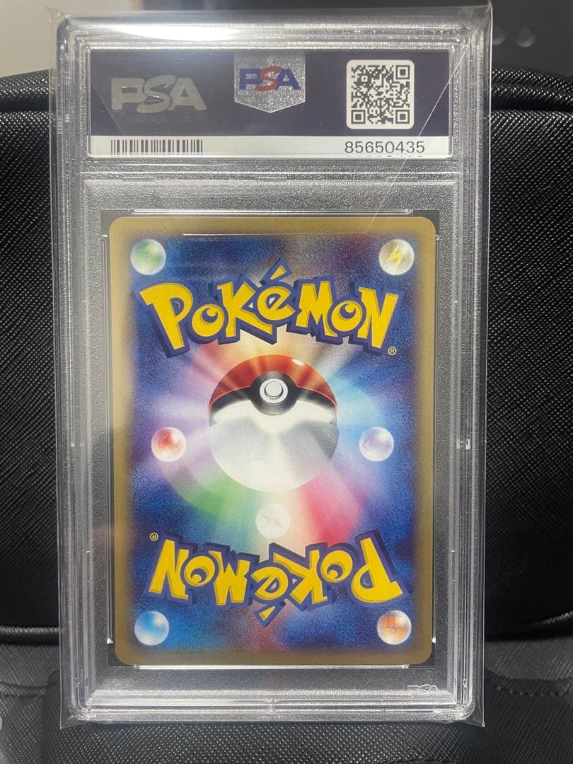 d*9様 【psa10】　ポケモンカードe ポニータ