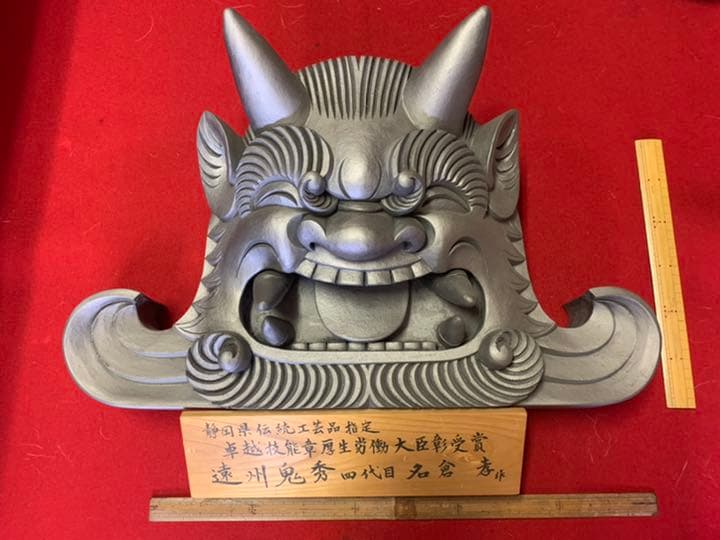 遠州鬼秀 鬼瓦 本格鬼面 平成の笑鬼 - メルカリ