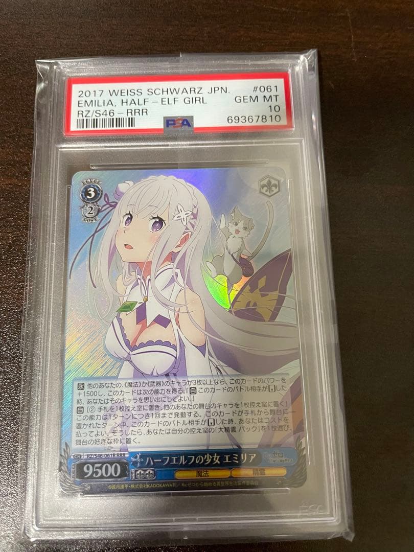 買うゲーム・おもちゃ・グッズ - WS ヴァイスシュヴァルツ ハーフ