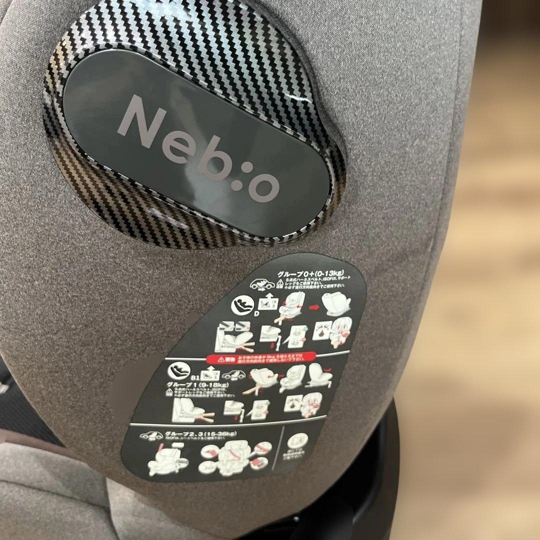 【取説付】【美品】Nebio ISOFIXチャイルドシート ターンピット新生児可