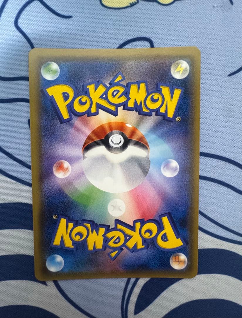 メガヤミラミ&バンギラスGX SA SR SM11 102/094