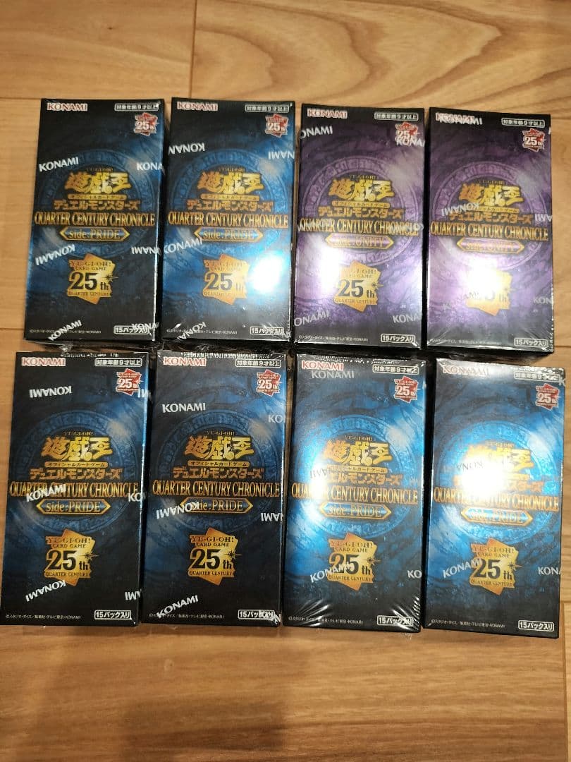 遊戯王OCG 断捨離　まとめ売り