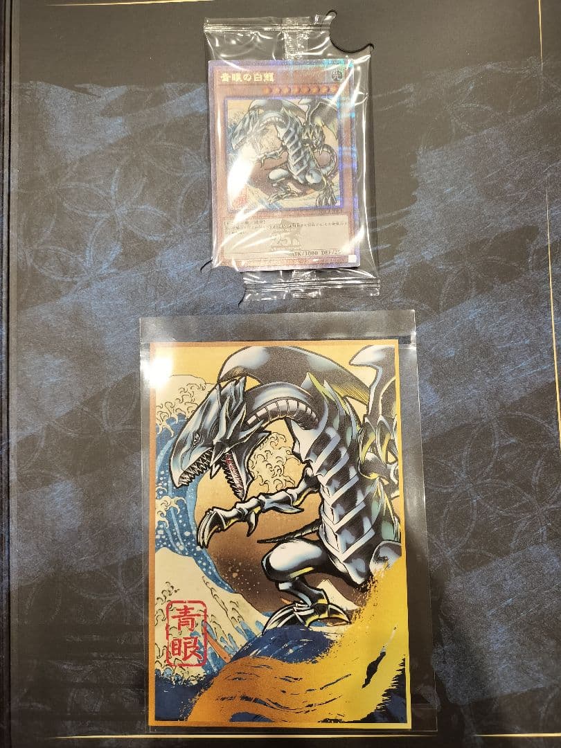 遊戯王OCG 断捨離　まとめ売り