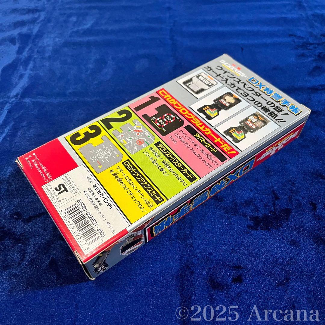 初開封・極美品・電飾確認】『特警ウインスペクターDX特警手帳