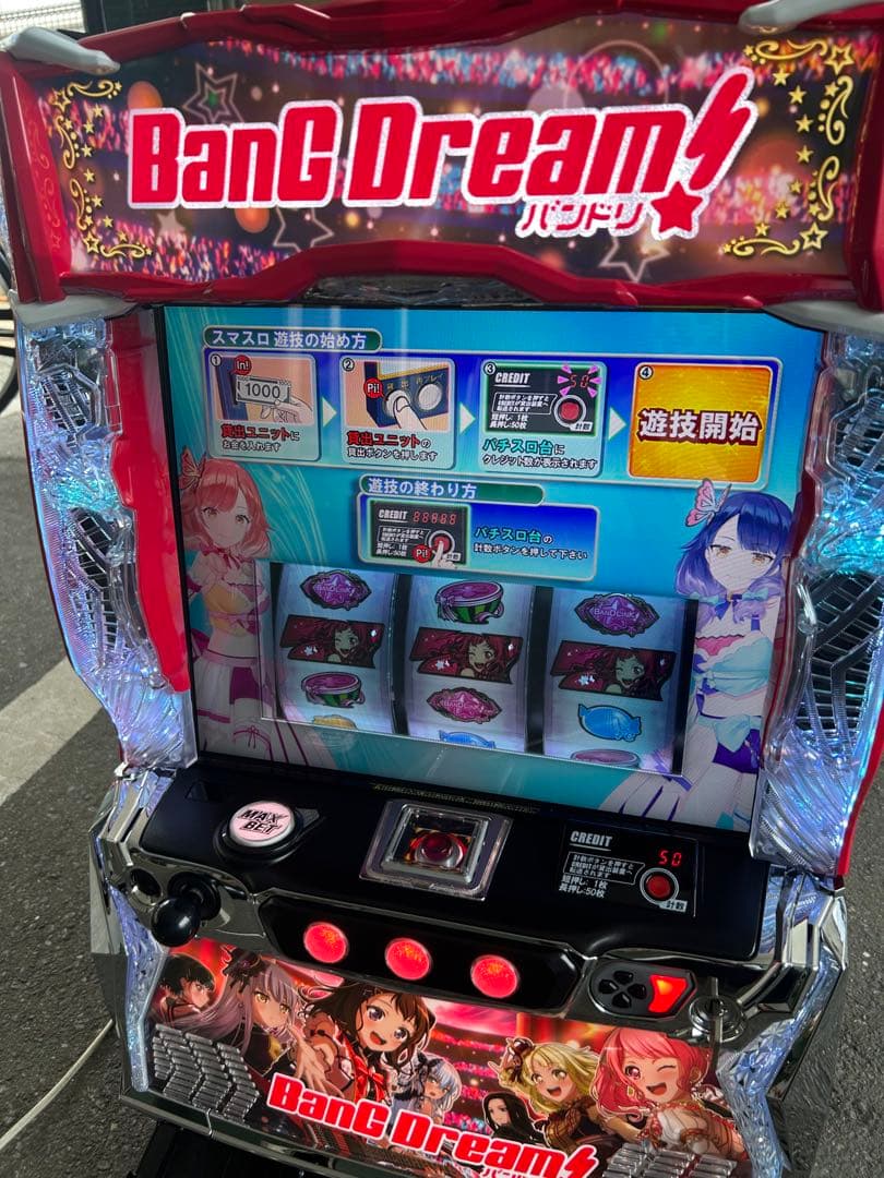 Lバンドリ スマスロ データカウンター対応ユニット バイブオンオフ