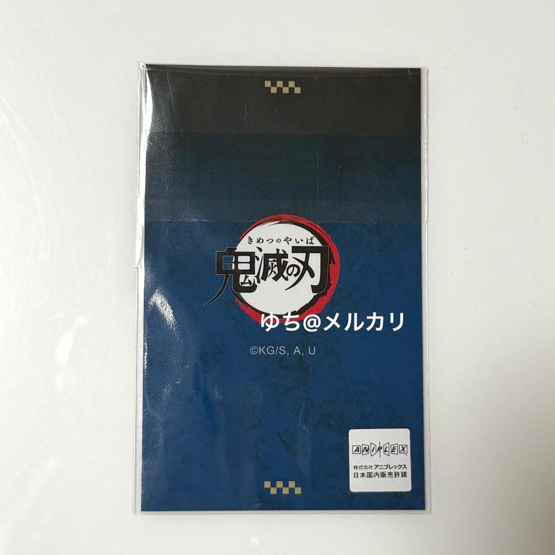鬼滅の刃 ufotable DINING チェキ風ブロマイド 冨岡義勇 雫波紋
