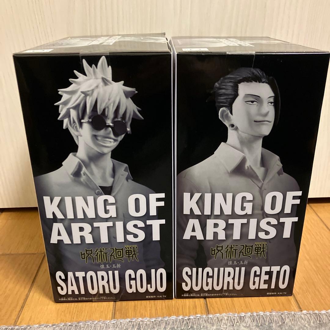 呪術廻戦 KING OF ARTIST 五条悟・夏油傑の懐玉・玉折-IIセット - メルカリ