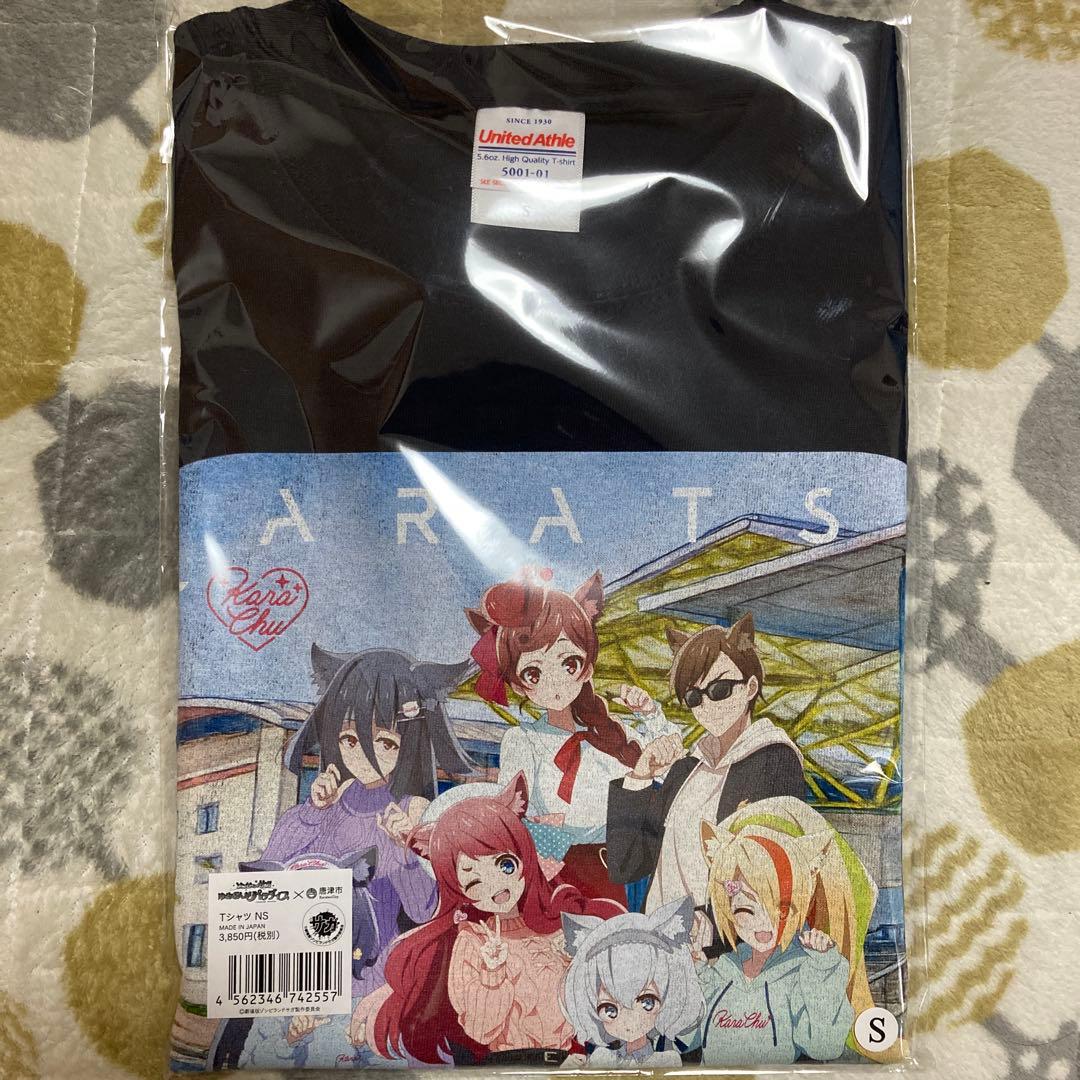 S 劇場版 ゾンビランドサガ 唐津 すきっちゃん！からチュッ Tシャツ