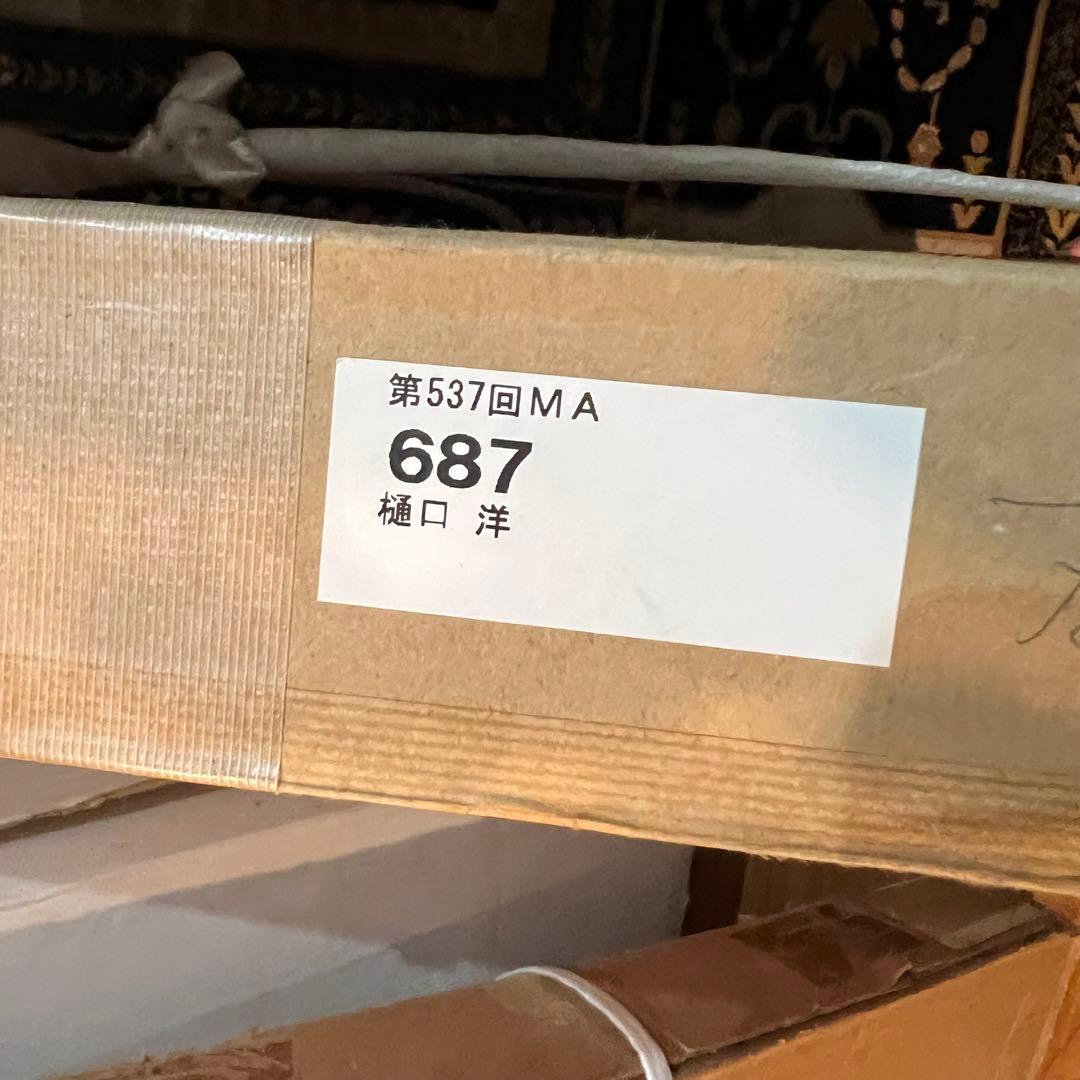 高級額　真作　樋口洋 「札幌麦秋」 油彩6号 B01 - 50741 風景画　5