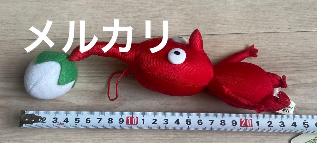 赤ピクミン 集めてかわいいぬいぐるみ 2001年　日本オート玩具