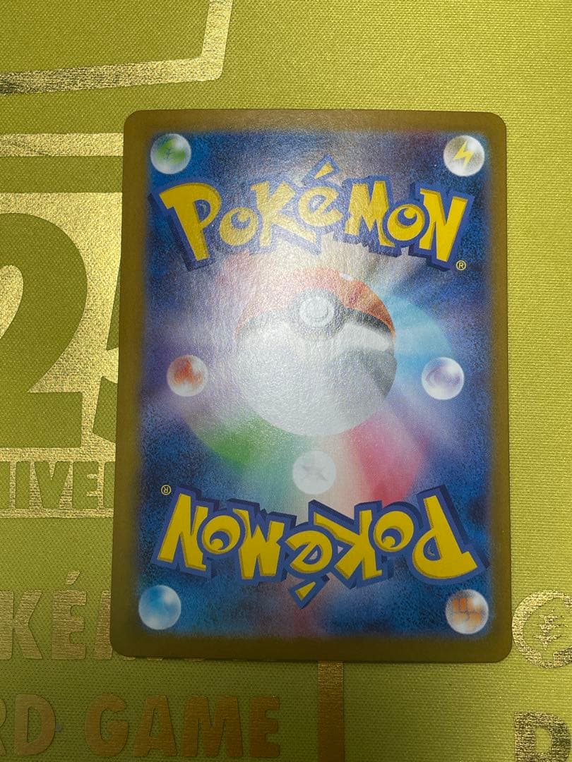 ポケモンカード メガサーナイトex SAR (M1S_087/063)