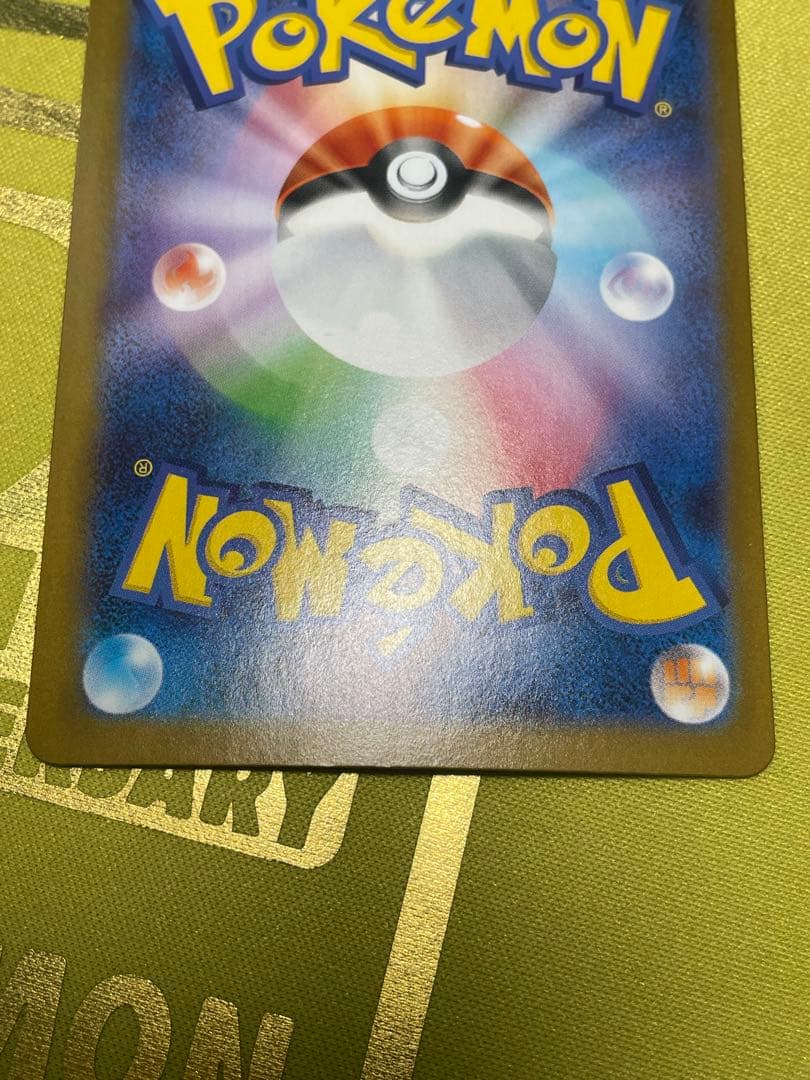 ポケモンカード メガサーナイトex SAR (M1S_087/063)