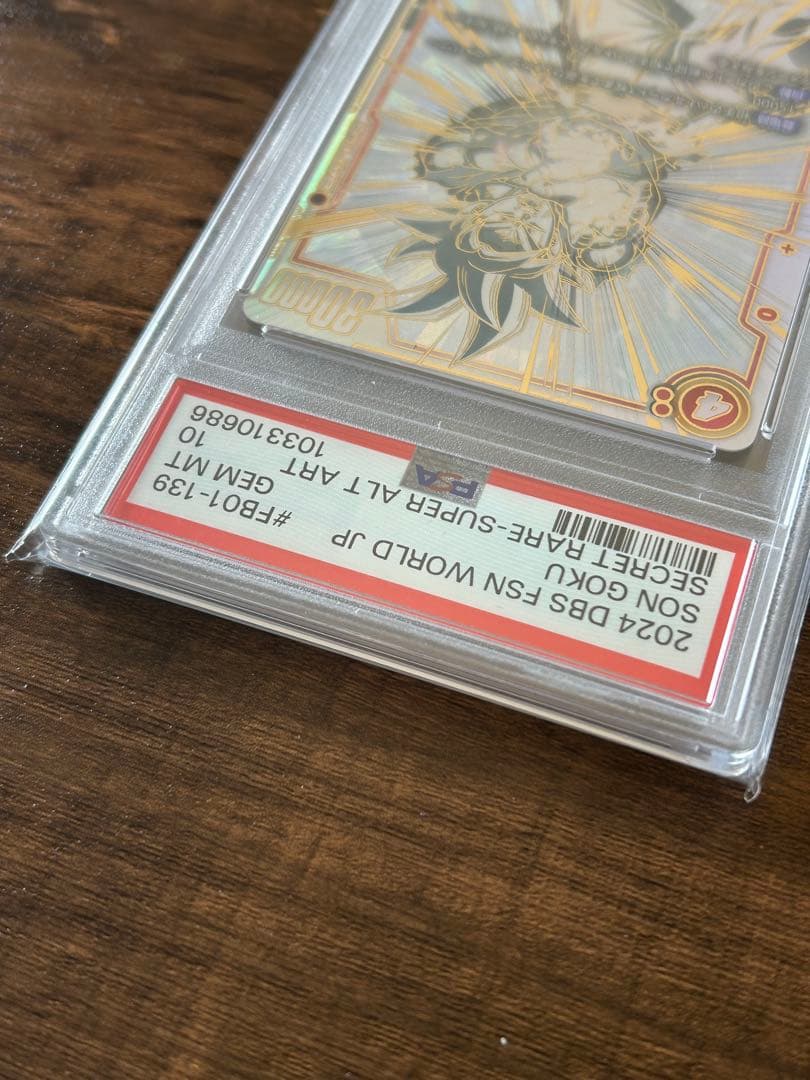 【最高評価・PSA10】孫悟空 scr FB01-139