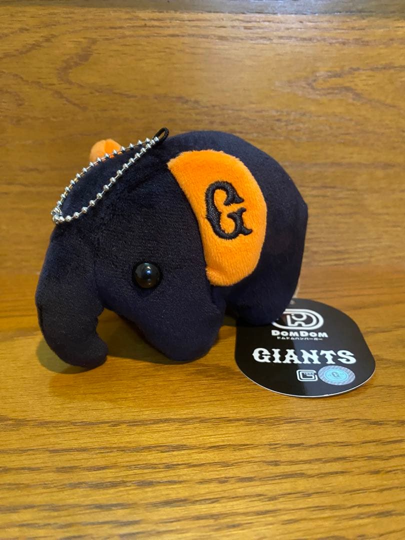 数量限定】 黒1種 ドムドム どむぞう君 ボールチェーン 巨人