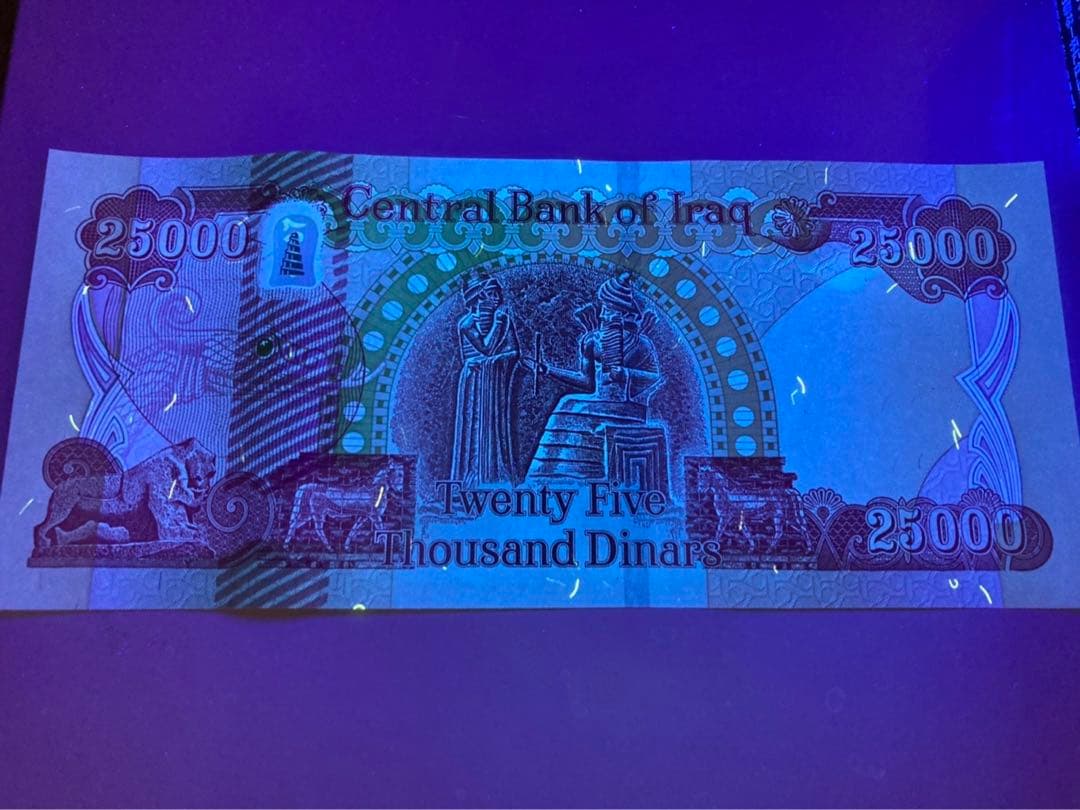 新品未使用】イラクディナール25000 5枚 a115