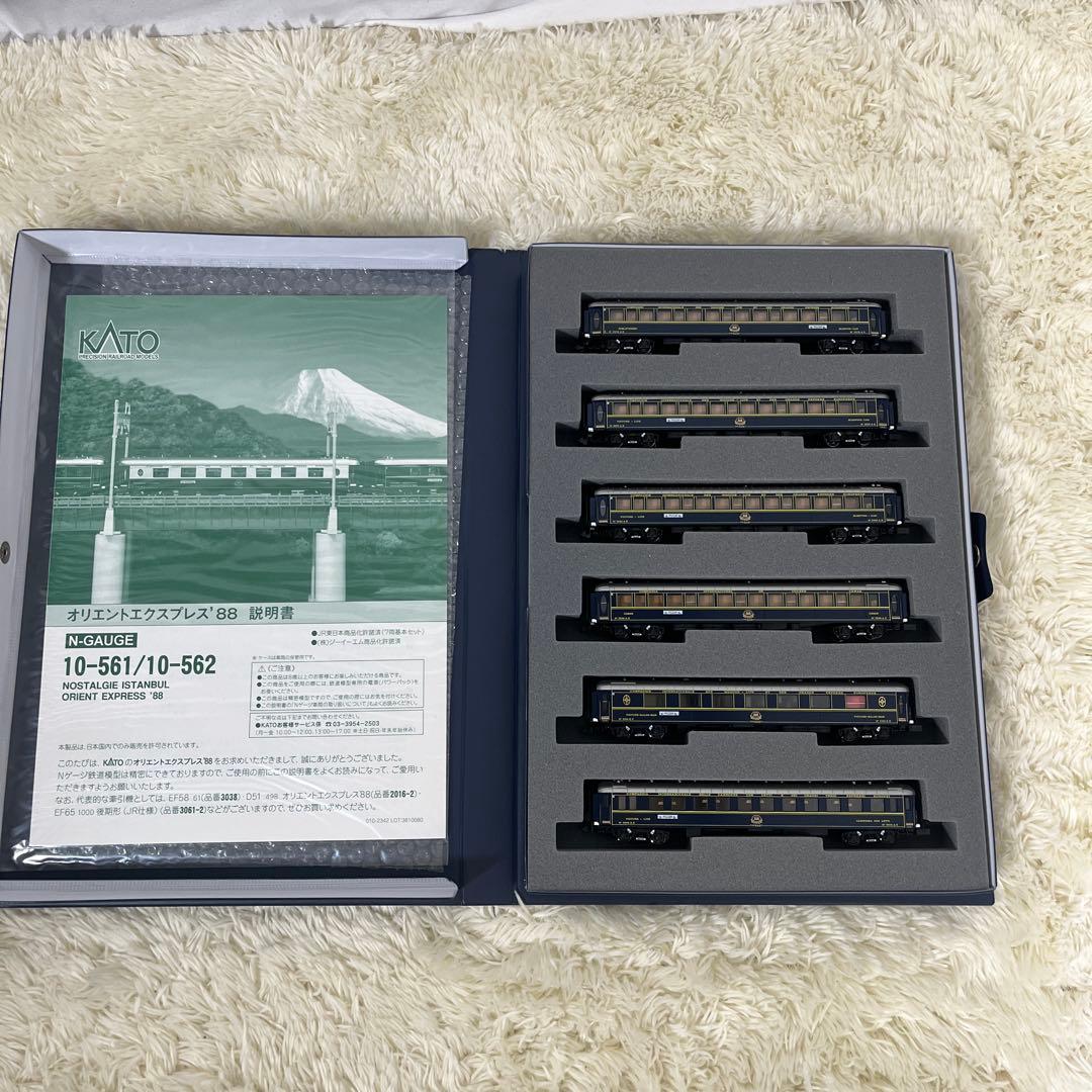 KATO 10-561 562オリエントエクスプレス88 基本　増結