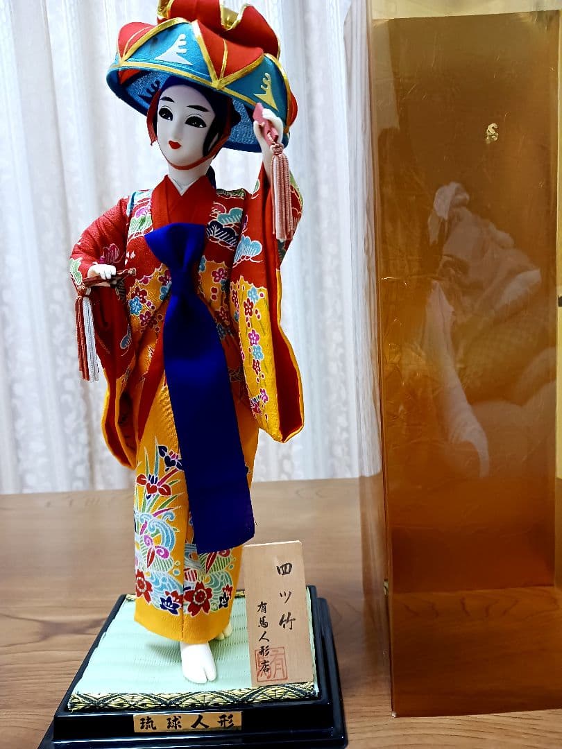 値下げ 有馬人形店・琉球人形・四ツ竹・沖縄 工芸品 高さ38㎝ - メルカリ