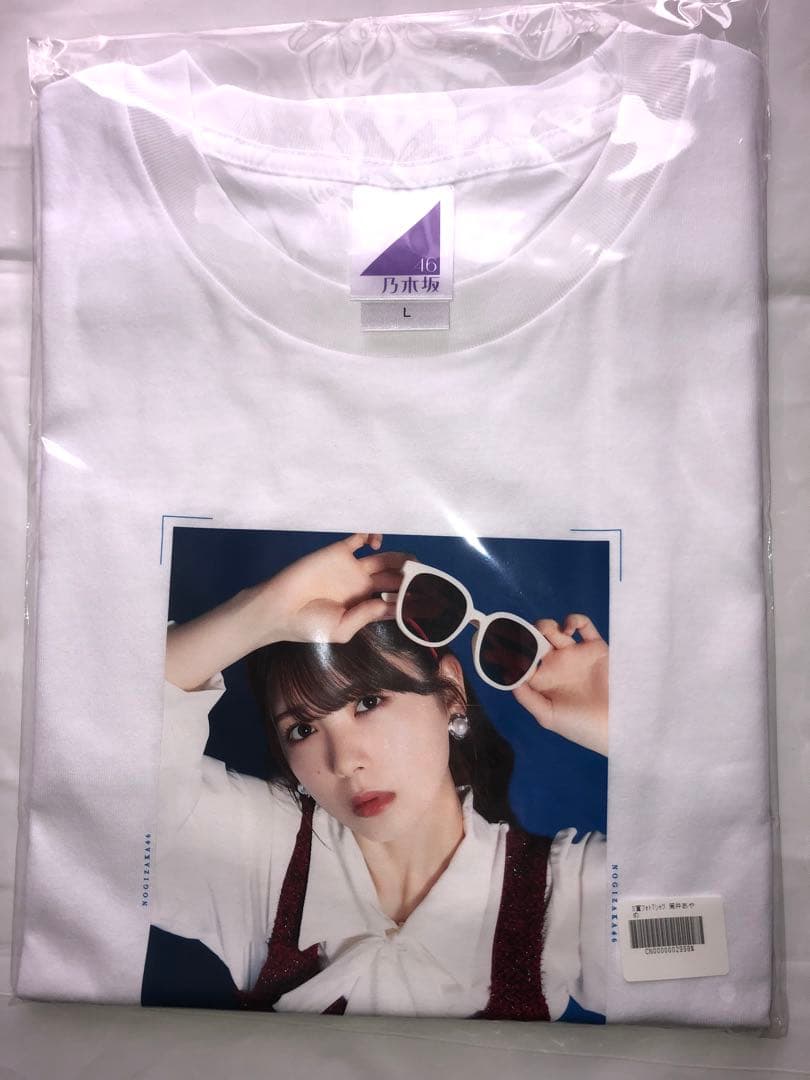 乃木坂46 筒井あやめ 乃木坂モバイル のぎBOX S賞 Tシャツ - メルカリ